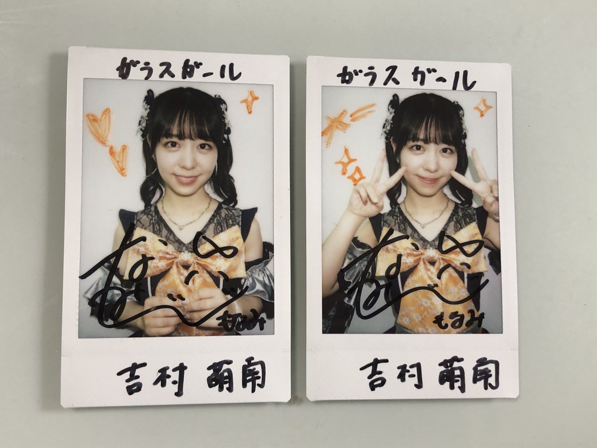 MASA (@kakeguruijishay) / Posts / X