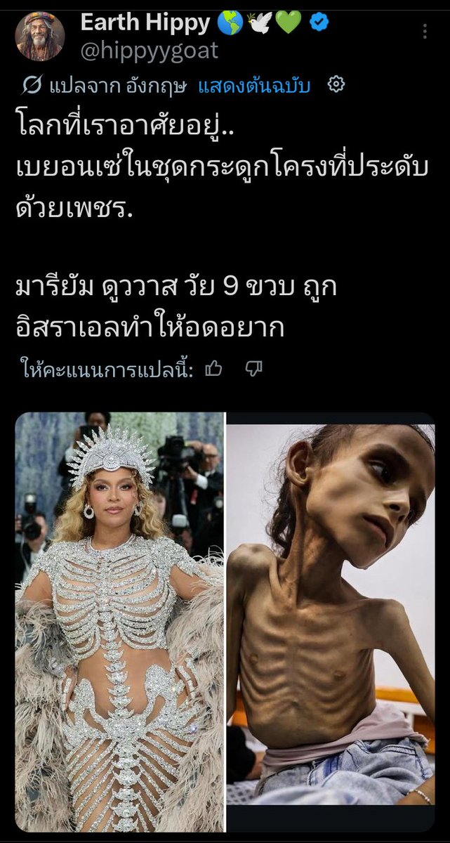 Narin tweet media
