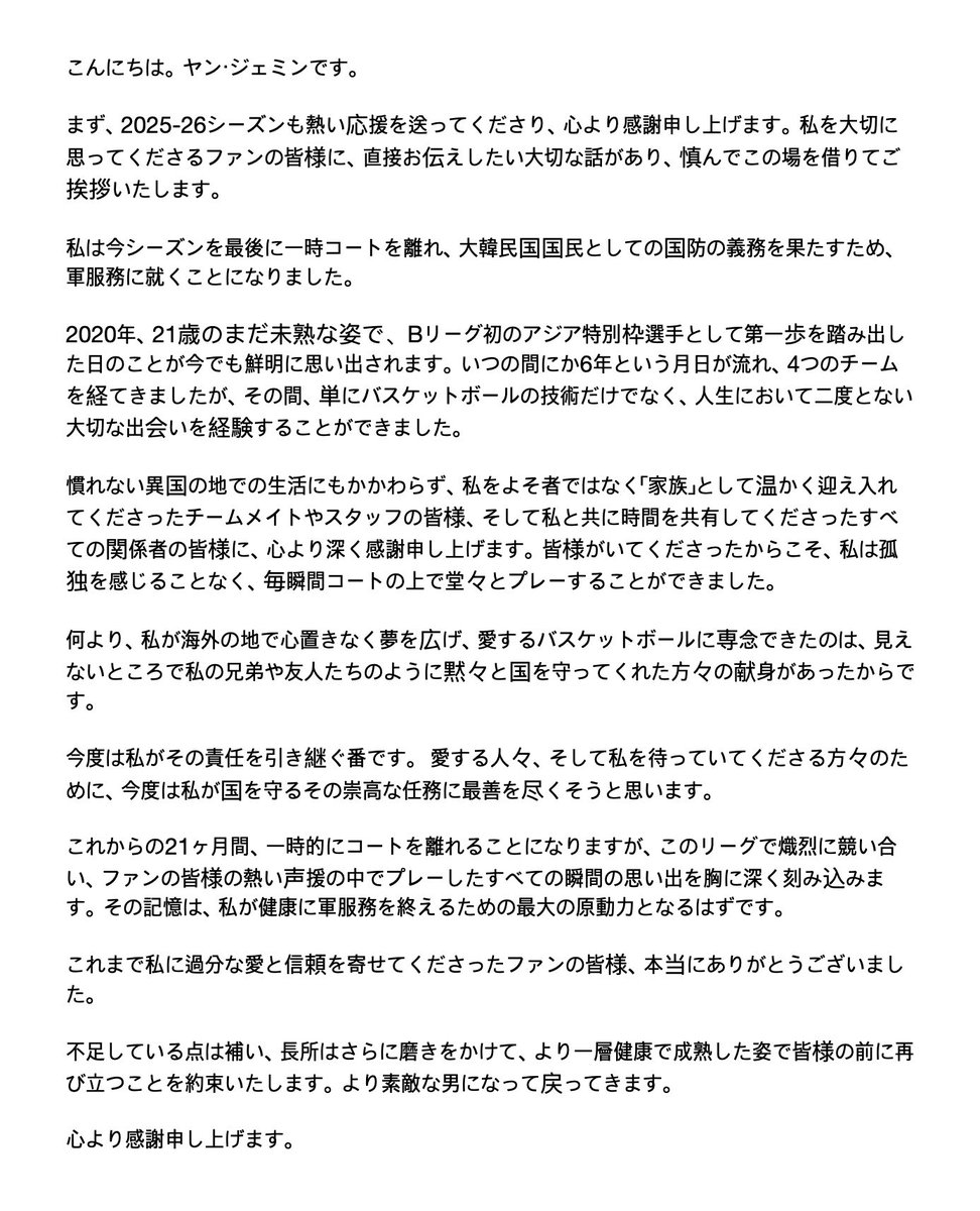 Jaemin Yang 양재민🇰🇷 tweet media