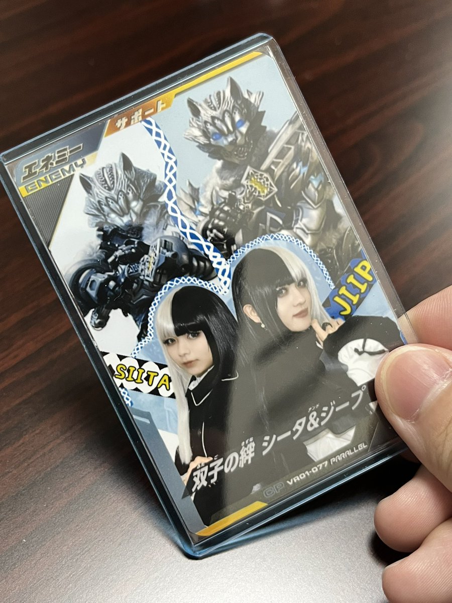 亜紀 tweet media