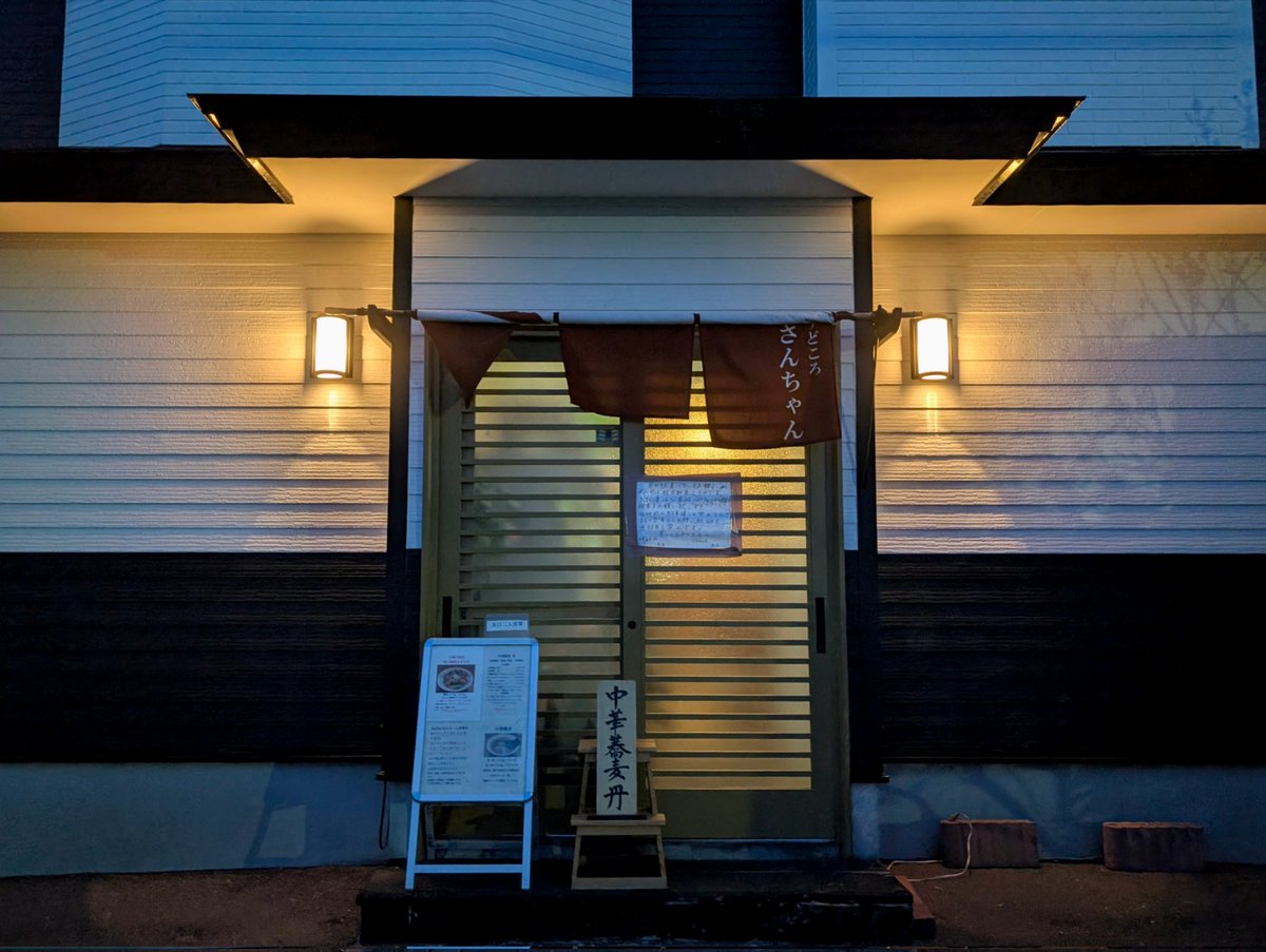 じょに村じょにお tweet media