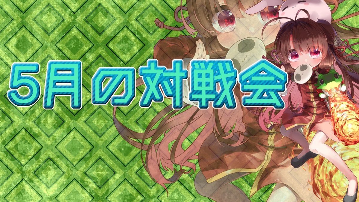 同人カードゲームCradleの記卓部@4/12ボドコレ仙台E-7 tweet media