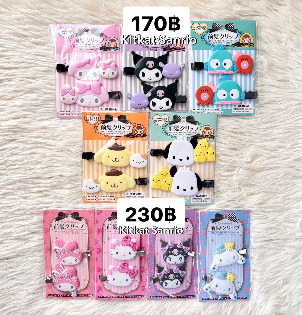 sanrio 🍫kitkat🍫 tweet media