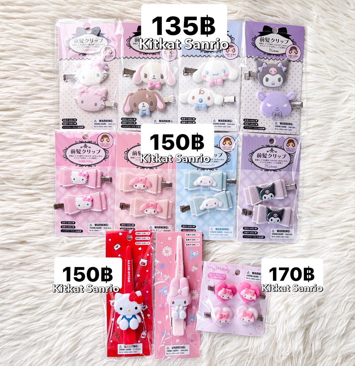 sanrio 🍫kitkat🍫 tweet media
