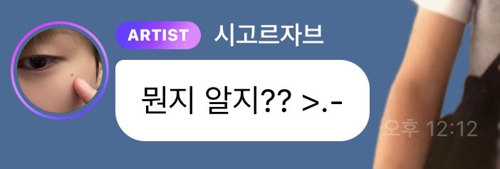 ㅉ ㅑ! tweet media