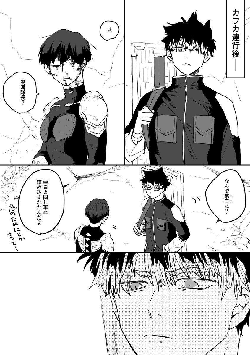 のじっく tweet media