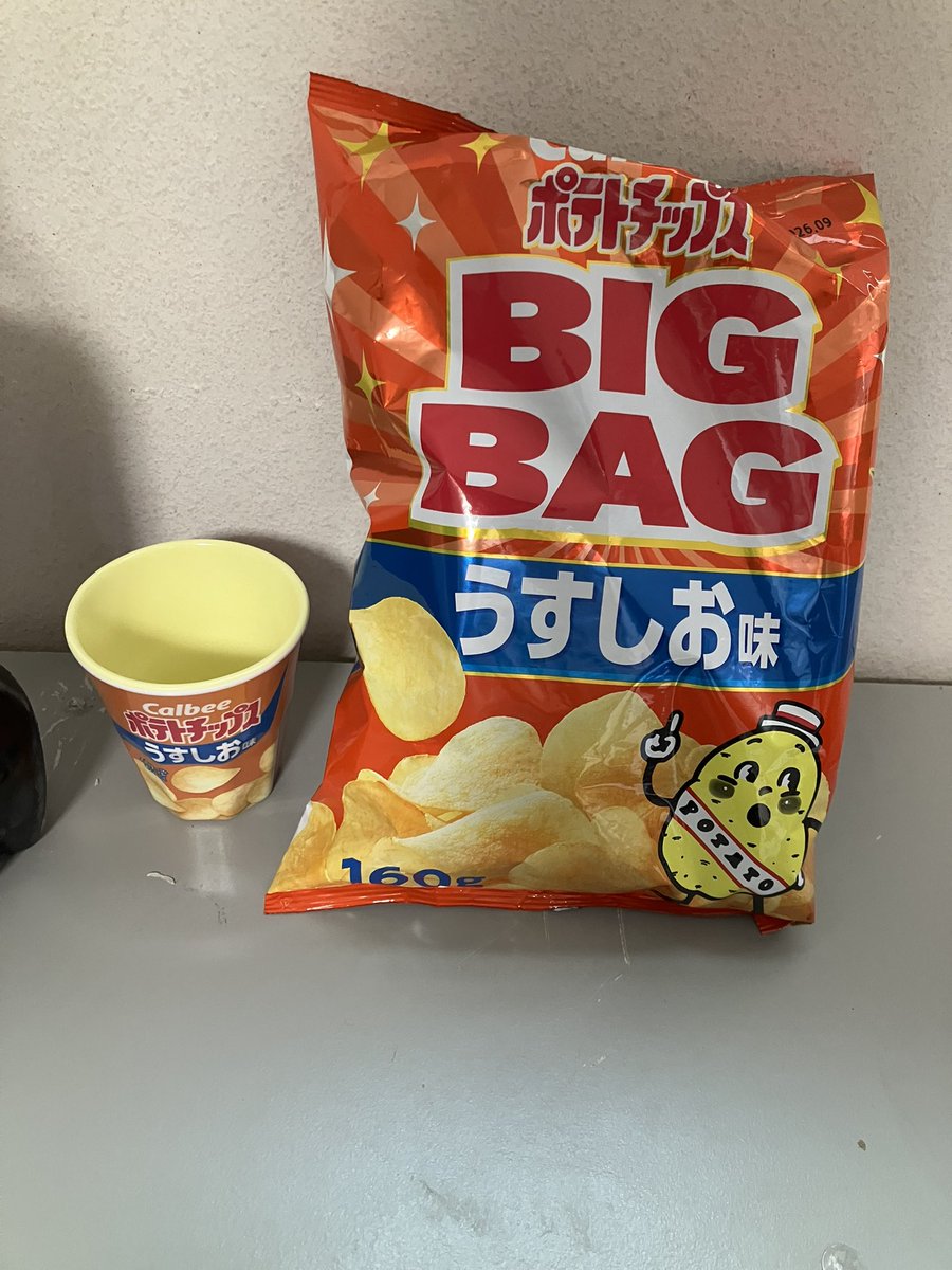 ポテチ好きすぎてワロタ
