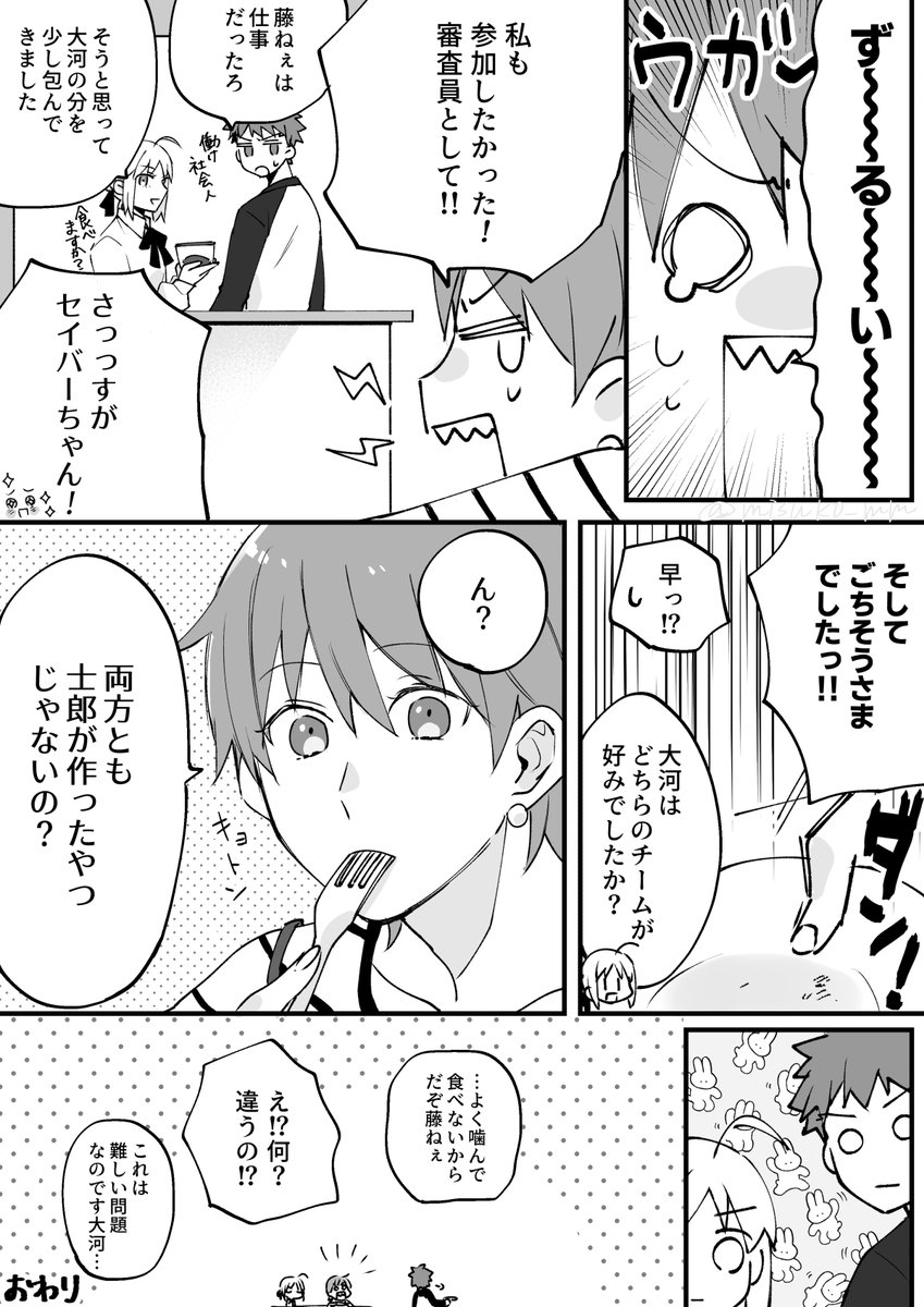 みすこ tweet media