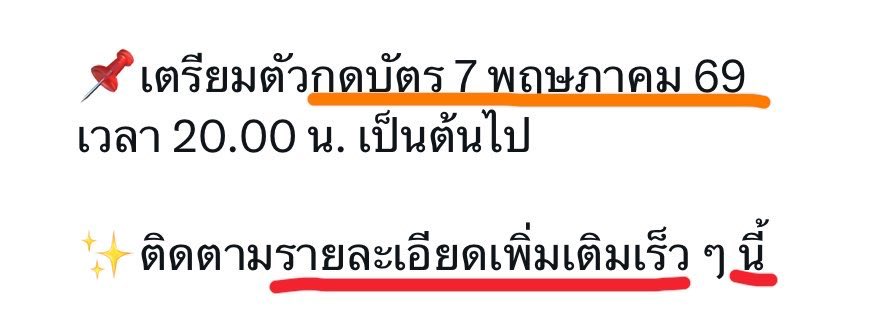 ࣪ 𖣂 mile-hyung 𓏲๋࣭࣪˖🪼.ᐟ. tweet media