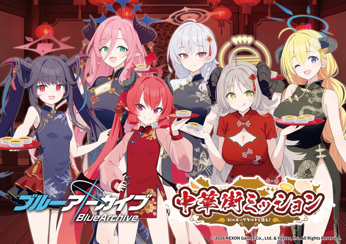 【公式】タカラッシュミッション tweet media