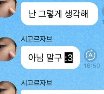 instead of using emoji jeno uses cute emoticons instead like :3 and >.-  my cute aegi😭😭😭😭😭😭😭😭😭😭😭😭😭😭😭😭😭😭😭😭😭😭😭😭😭😭😭😭😭😭