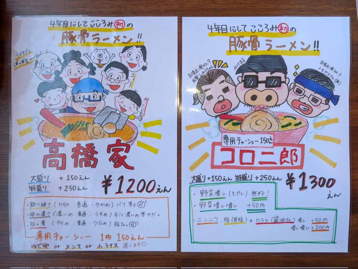 じょに村じょにお tweet media