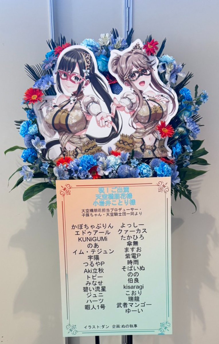 ぬの執事企画アカウント tweet media