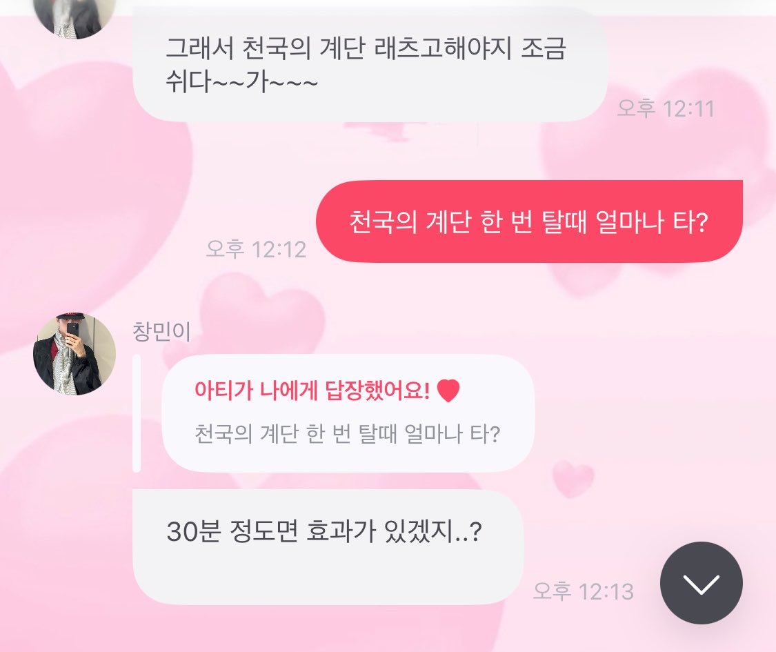 피치 tweet media