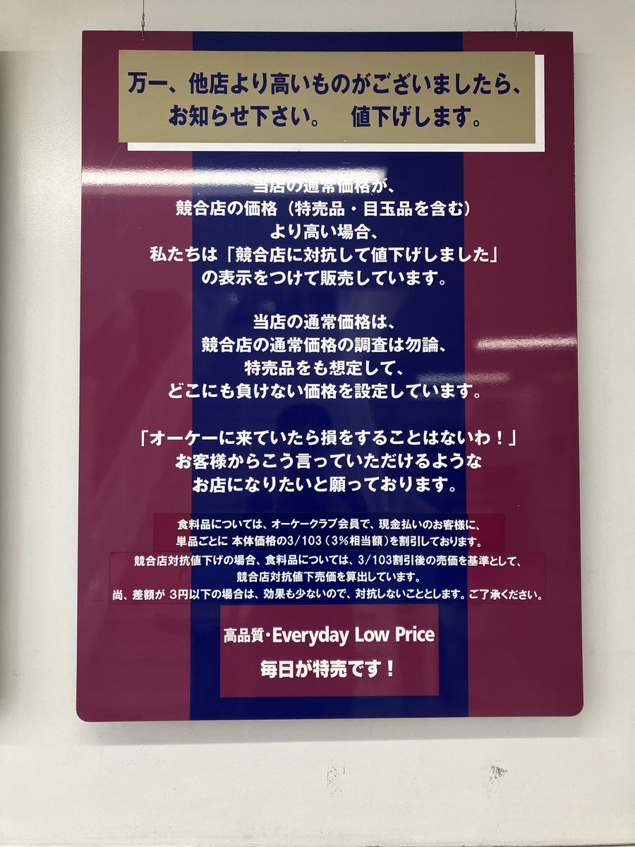 クラ@公民科 tweet media