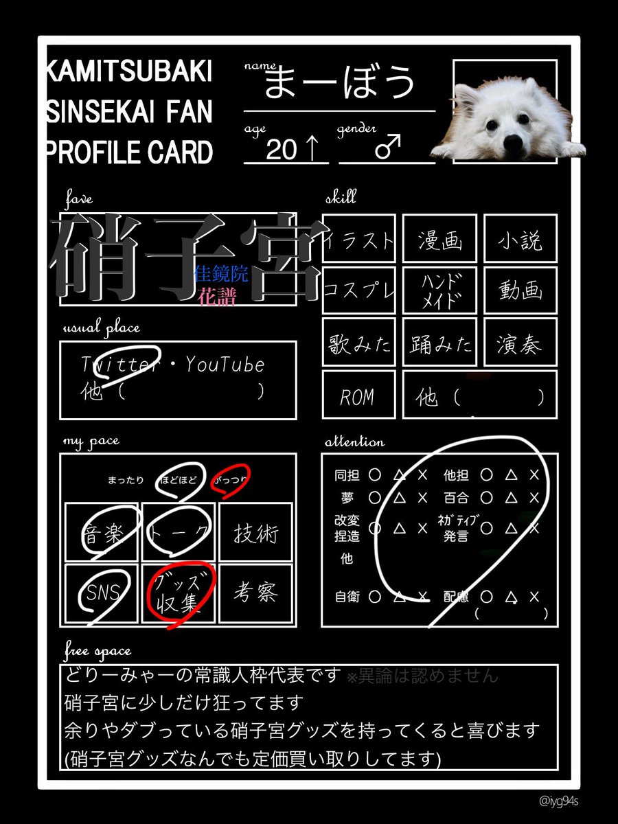 ポッポ様おまとめ 【公式通販】