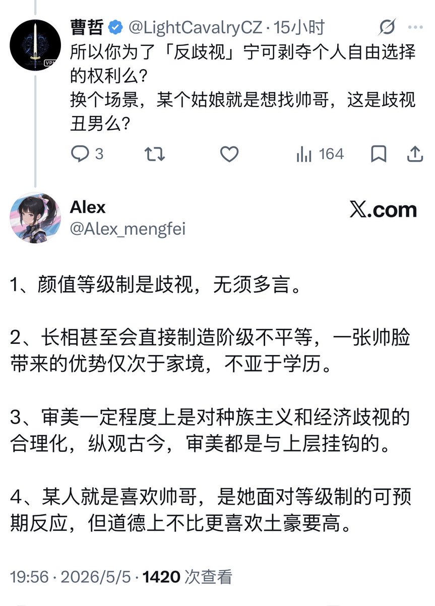 曹哲 tweet media