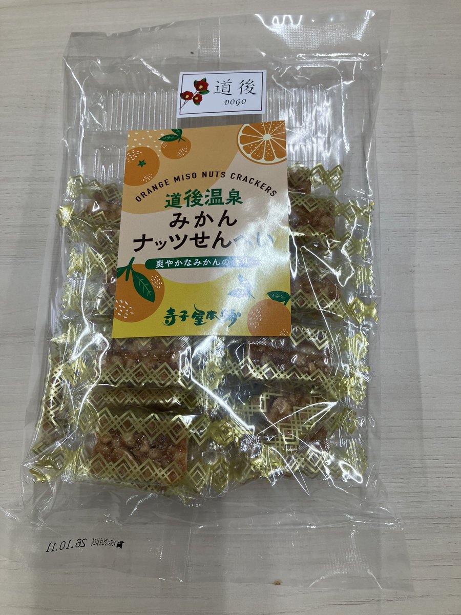 カードショップきりん 大阪天満橋店 tweet media