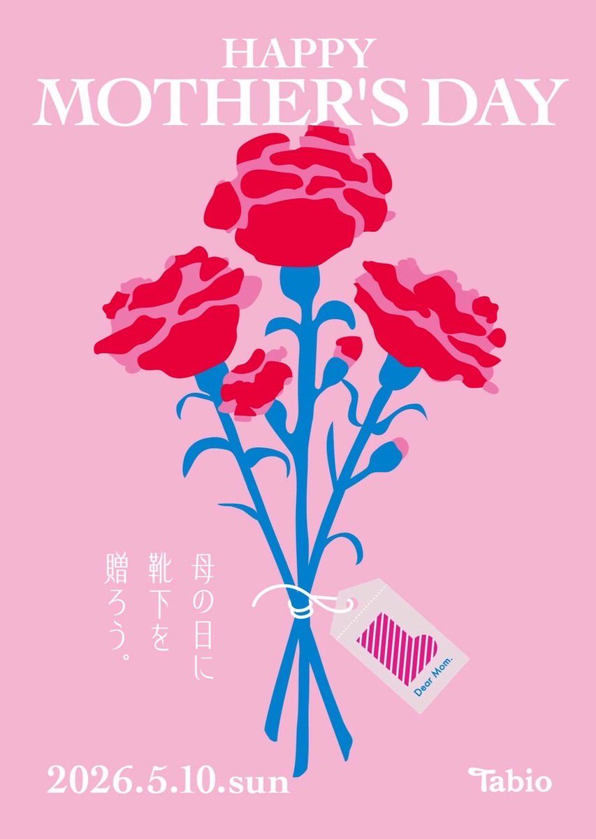 t_dogwoodplaza's tweet photo. 《母の日無料ラッピング💐》
当店限定！！！

5/6(水)〜5/10(日)の期間中
¥3,300(税込)以上お買い上げで
ラッピング無料キャンペーン！

★ラッピングが複数点ある場合は1点のみ無料とさせていただきます。
★期間中何回でもご利用可能です。
★55円のペーパーラッピングが無料となります。 https://t.co/vgp9X1U15T