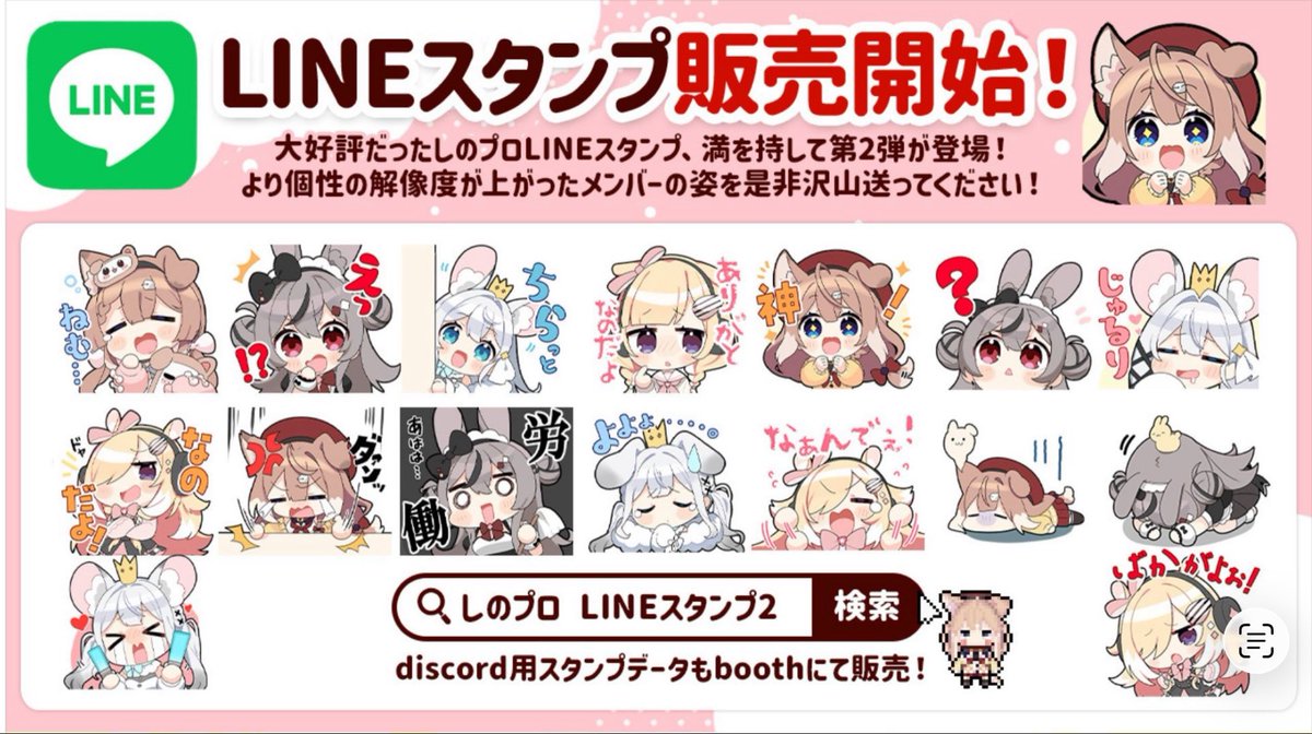 【ご専用】ありがとうございました(*´▽`)°・*:.。.☆ うにゃにゃーんฅ^•ω•^ฅ 今回はごろんたのLINE絵文字の新作ができました
