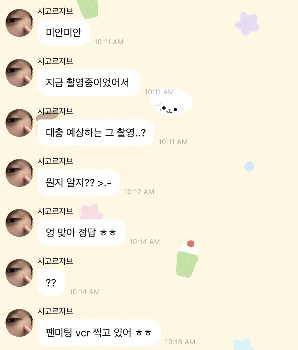 뿅 tweet media