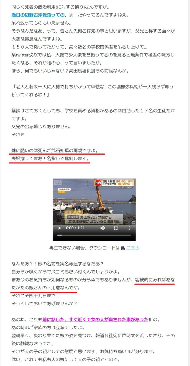 中の人 tweet media