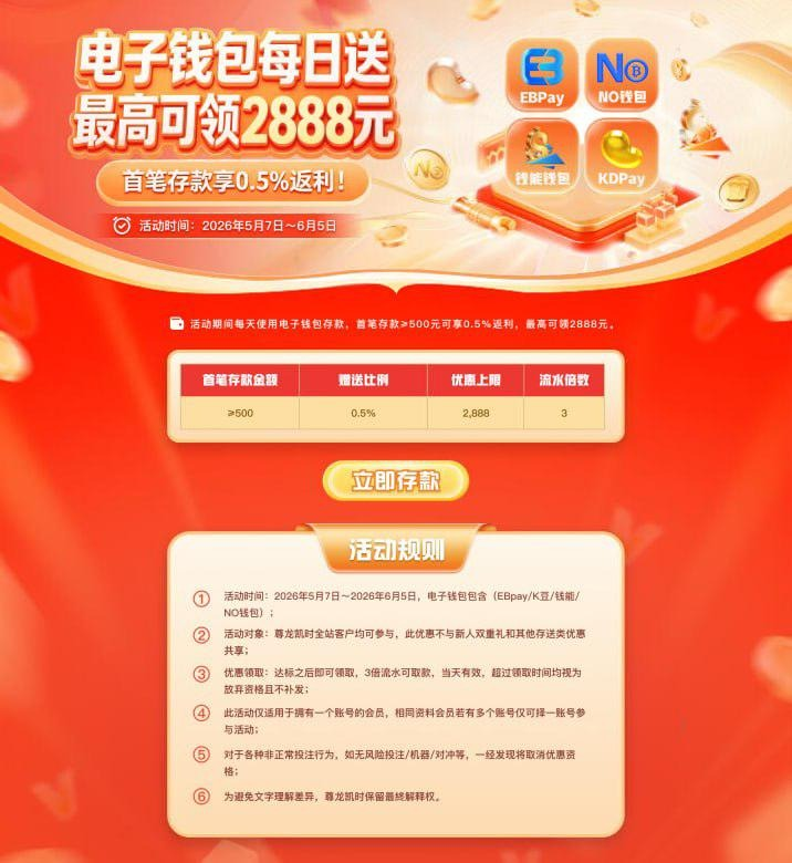 尊龙凯时开云乐鱼九游会华体会爱游戏体育世界杯AGPA百家乐棋牌彩票捕鱼六合彩电竞博彩德州扑克麻将胡了 tweet media