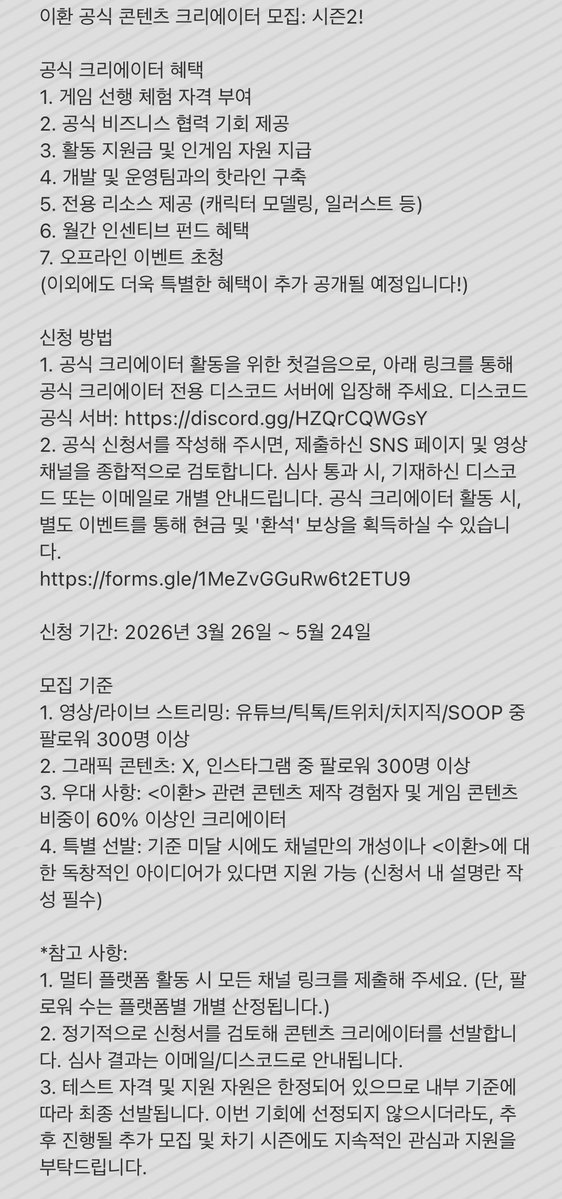버츄얼 예능 연구소🔬 tweet media