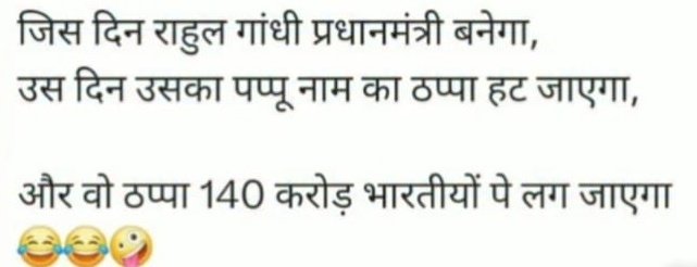 Pushpraj sharma tweet media