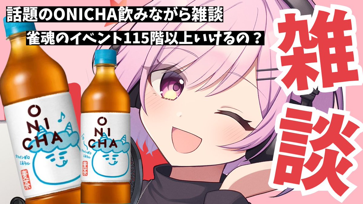 ●千風さん●3点おまとめ ブシロード スリーブコレクション ハイグレード Vol.4601 ご注文は