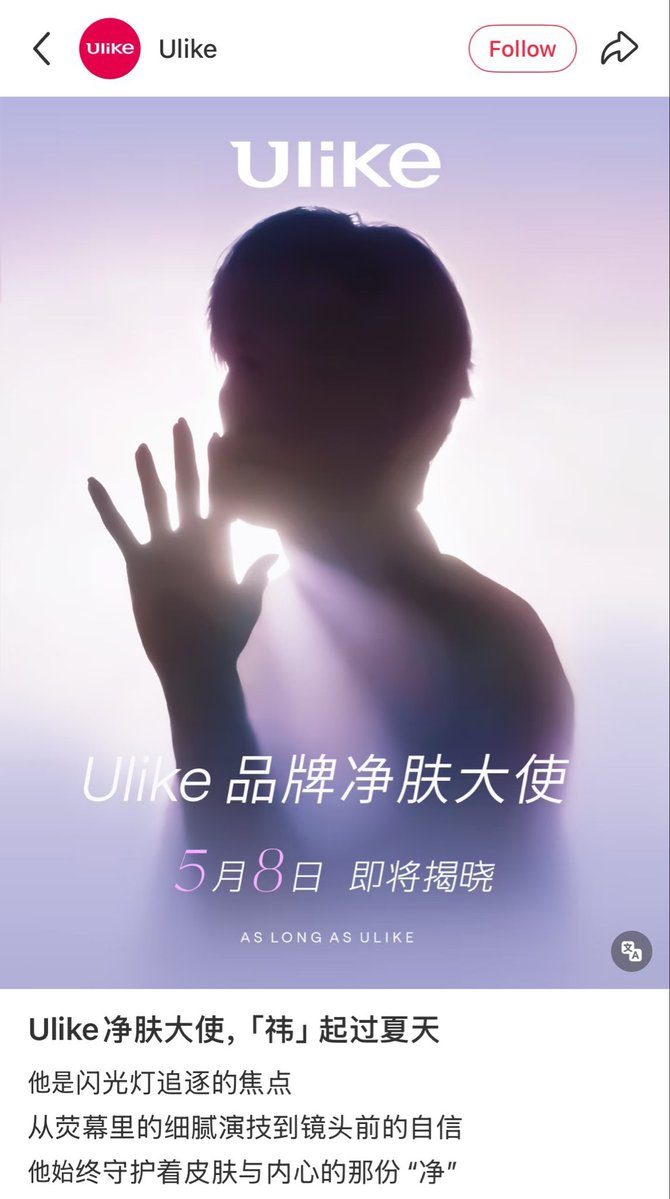 ✿ 𝗡𝗮𝗿𝗮𝗡𝗮𝗺𝗶🌱「🌧️✨」✧‧₊˚ tweet media