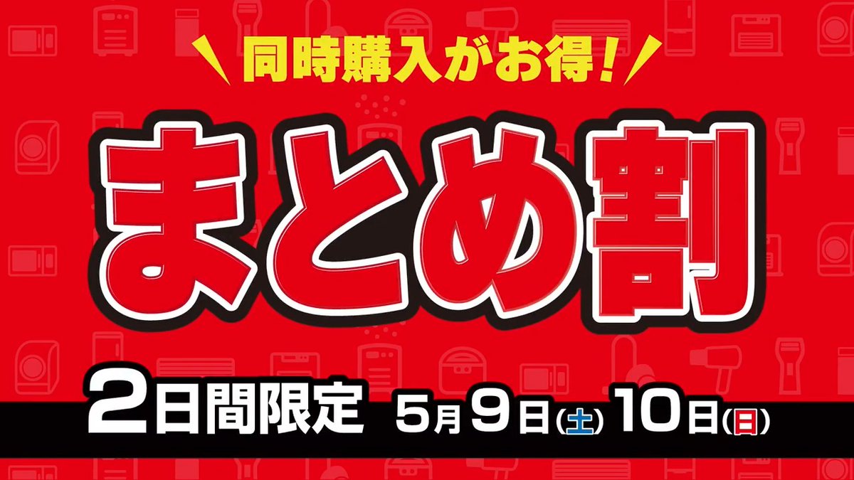 ✩˖°⌖.꙳✩˖°⌖.꙳✩˖°⌖.꙳✩˖°⌖.꙳✩ 同時購入がお得！まとめ割 5