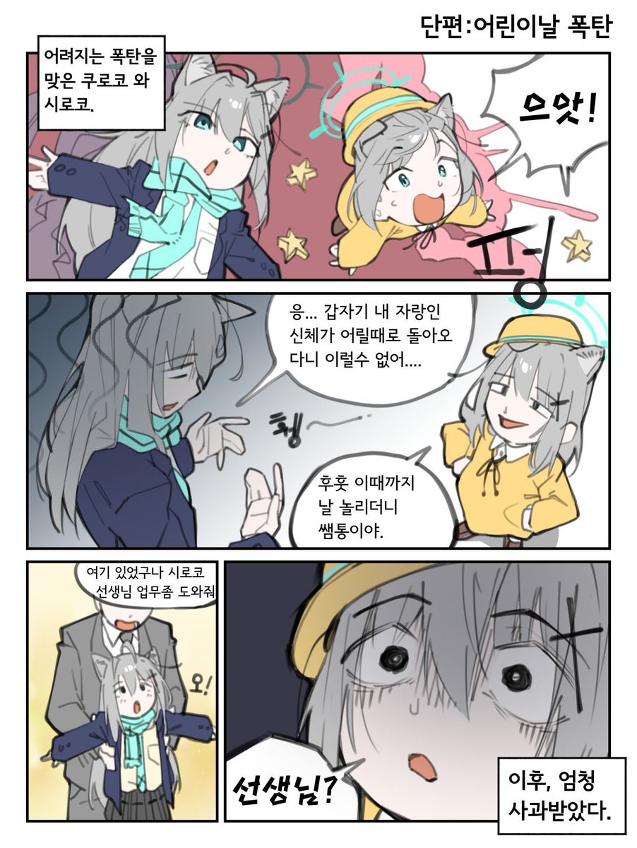 부송찜 tweet media