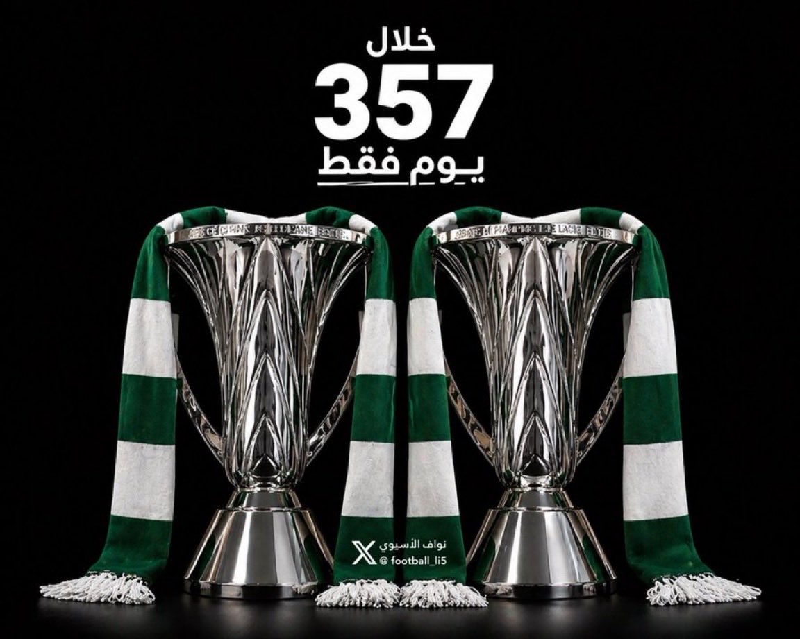 خلاصة | SUM tweet media