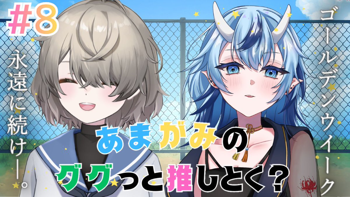 おはよう 朝枠】おはよう！【初見・チャンネル登録お待ちしてます！#天蘭