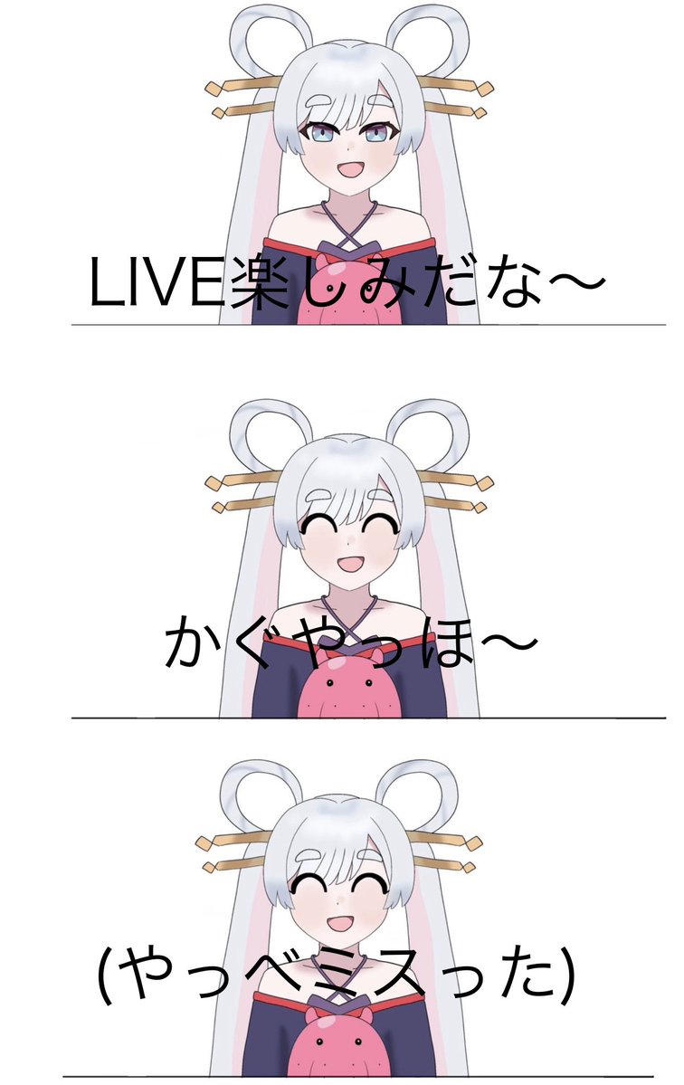 りゅう tweet media