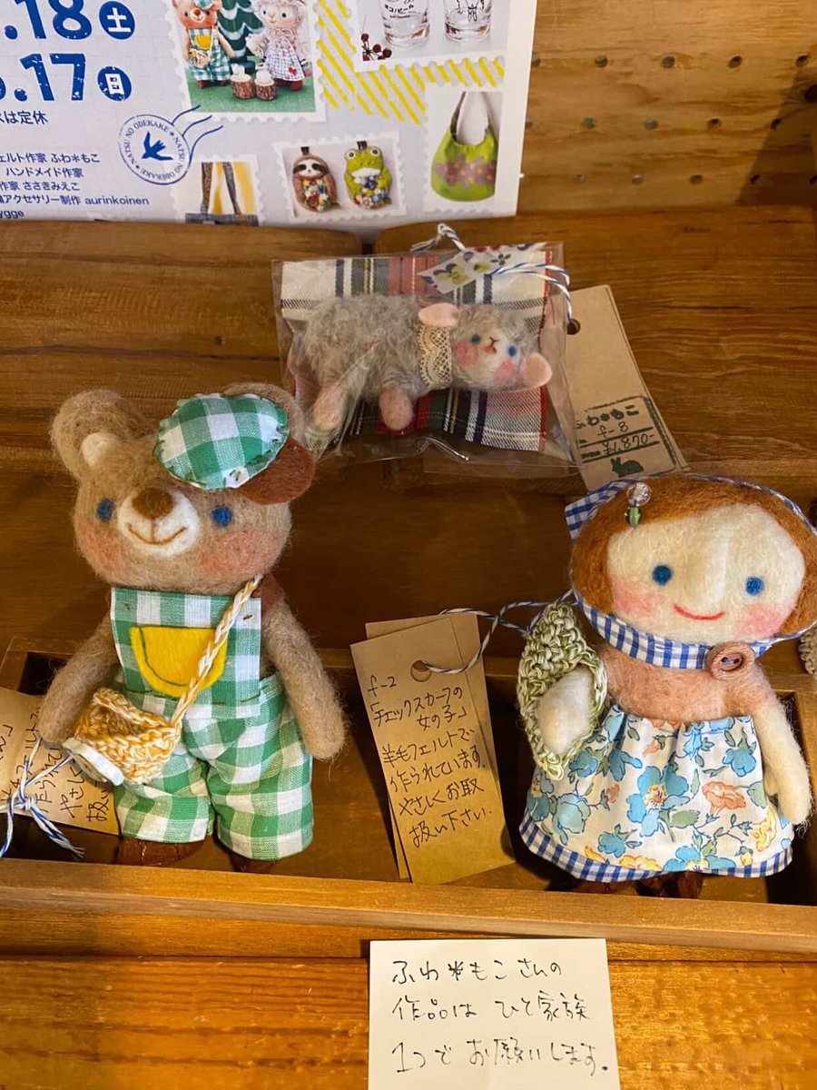 名古屋市 @qedstorecafe さんの夏のお出かけ展2のアナログ通販が、7日