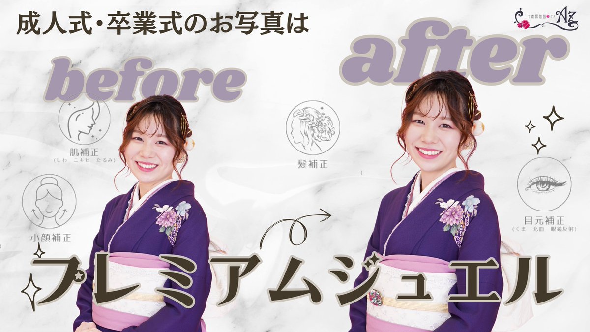 盛れる」けど「自然」なお写真に❤／ 成人式・卒業式の写真は