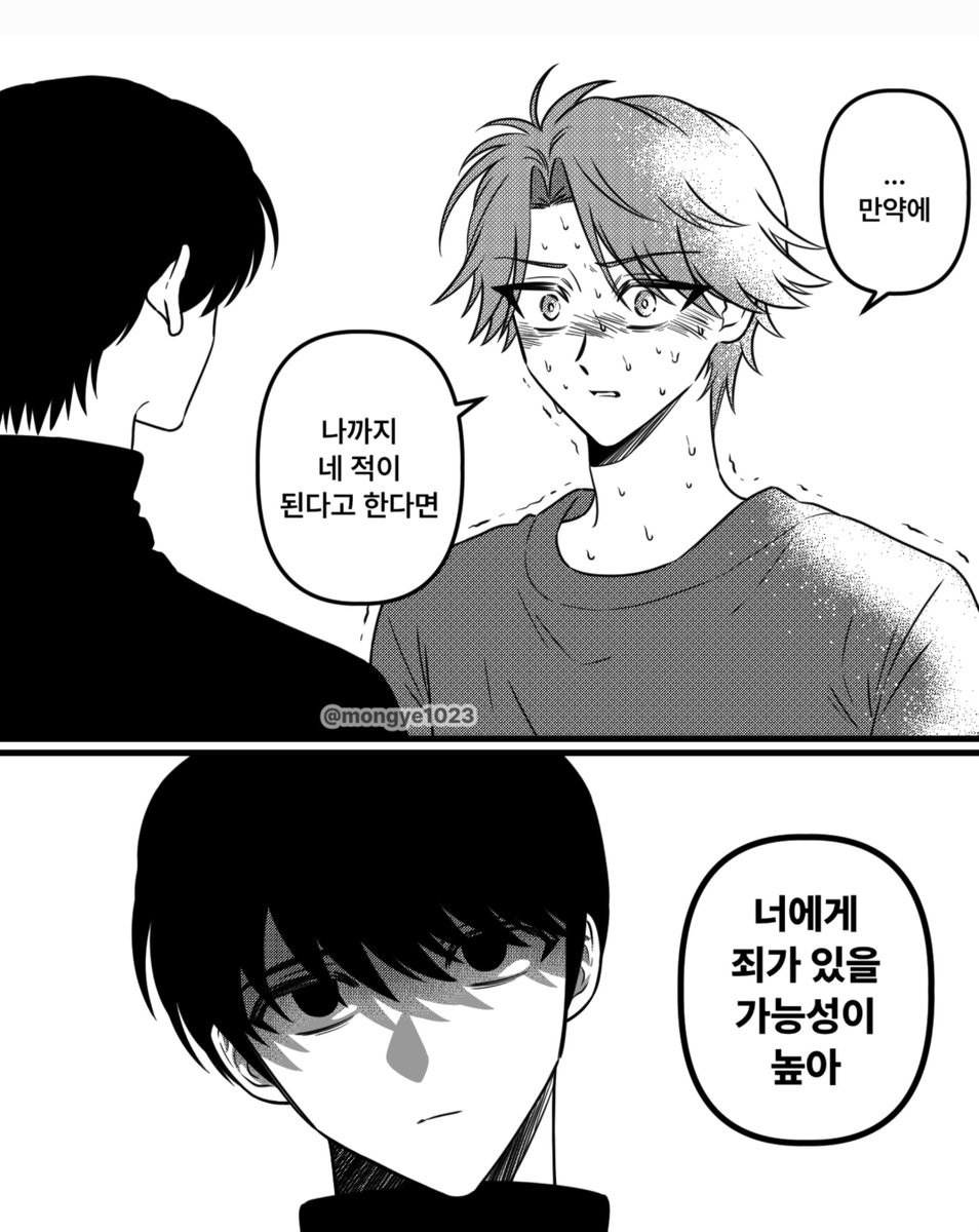 어쨋든뭔가보는계정 tweet media