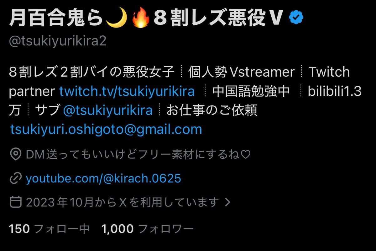 いつの間にかフォロワー1,500人超えて1,700人になってた🤩🤩わぁい
