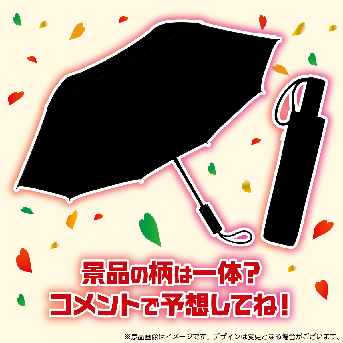 セブン‐イレブン・ジャパン tweet media