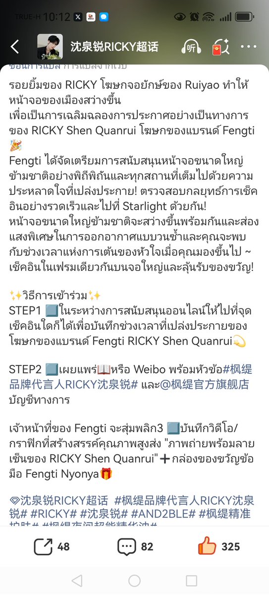 Barbie_Ricky🍓🐈👑 리ㅋ1 리키 tweet media