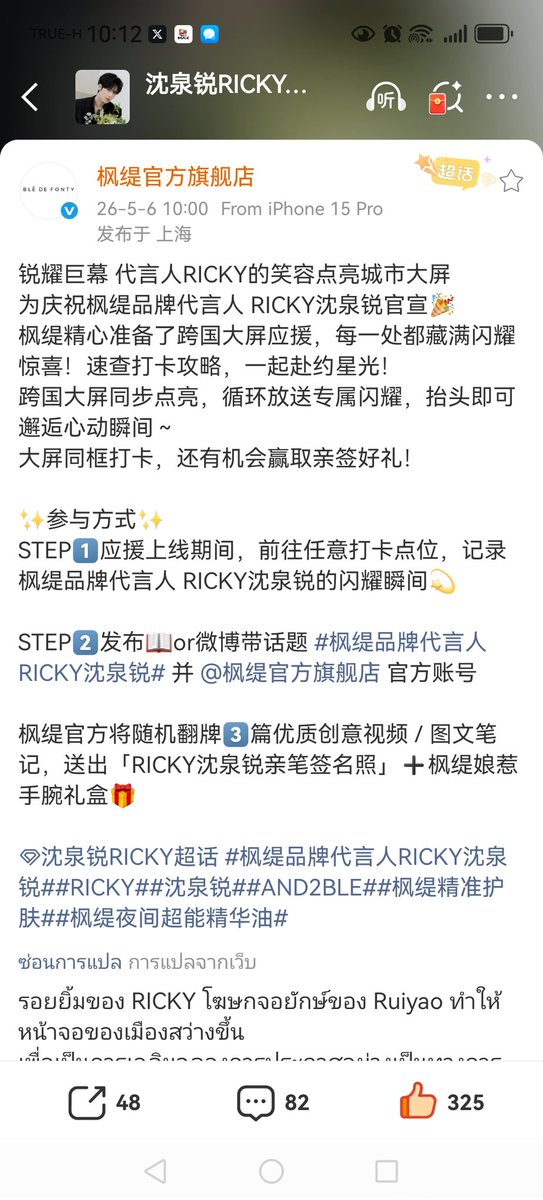 Barbie_Ricky🍓🐈👑 리ㅋ1 리키 tweet media