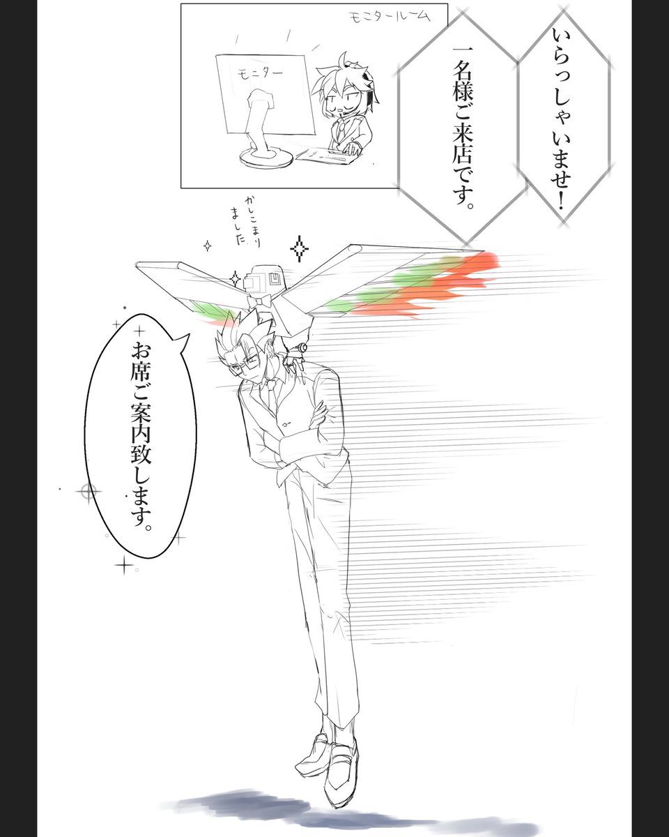 なないろ/イラストレーター🎨 (@nanairohunter) / Posts / X