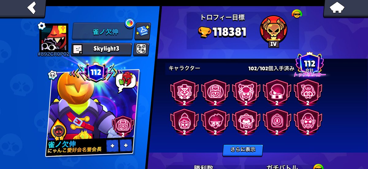 Sky_bs_'s tweet photo. 名前かえました https://t.co/MWS0MuG1SL