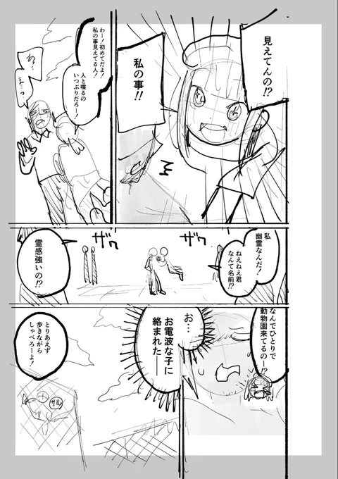 (3/14) 