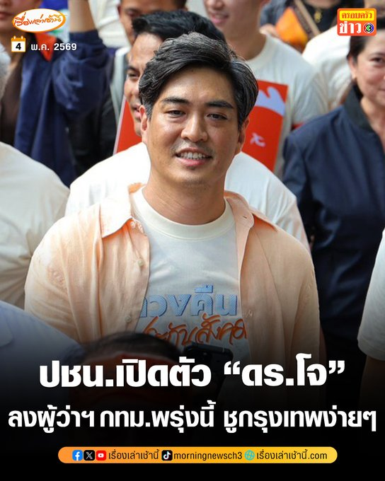 แมวเกเร tweet media
