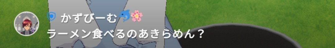 一束(いちか)🐬🌸 tweet media
