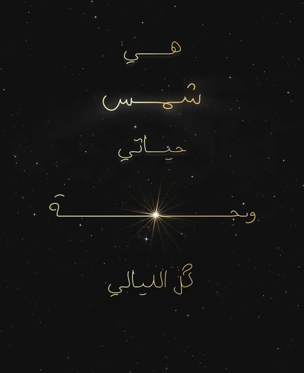 ABEER (@aiix42_) on Twitter photo 
