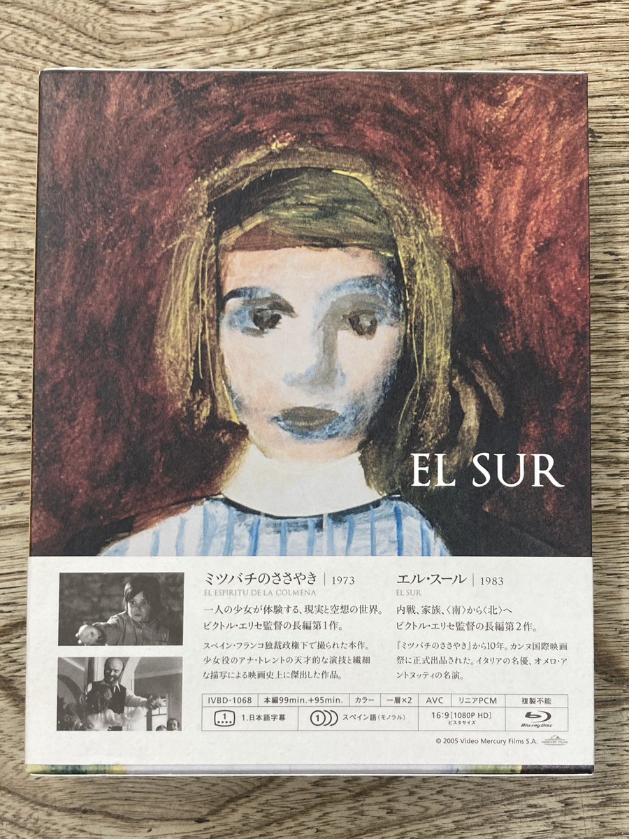 新入荷】 BOX色々入荷しております。 『#ビクトル・エリセ ブルーレイ